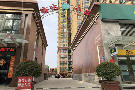 经典3室2厅2卫1阳台户全明精装两证齐全